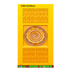 Mahogony Exclusive Door (DW-82) size -39" x 82"