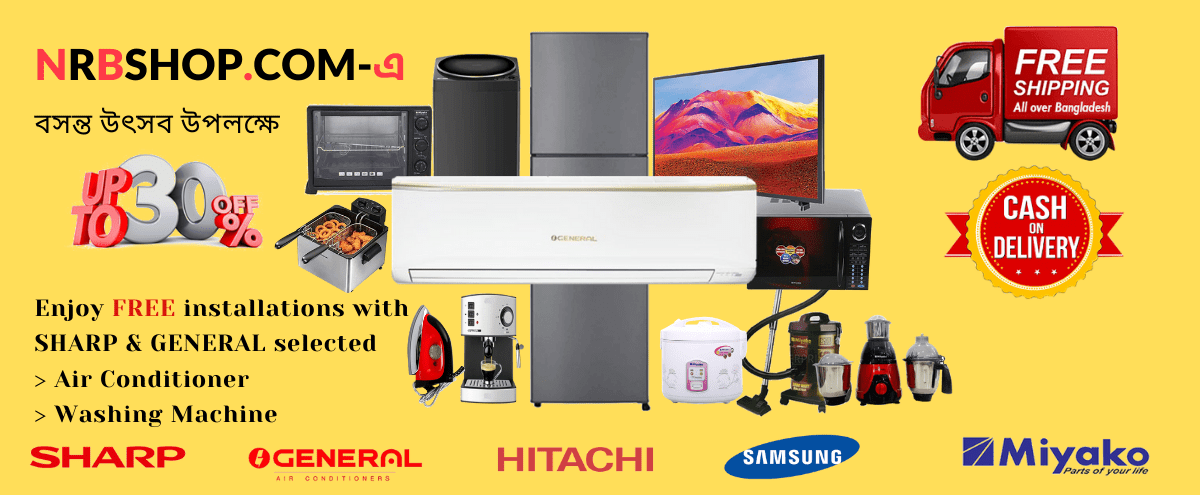 Boishaki Offer