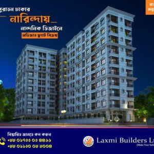 Flat for sale at Narinda