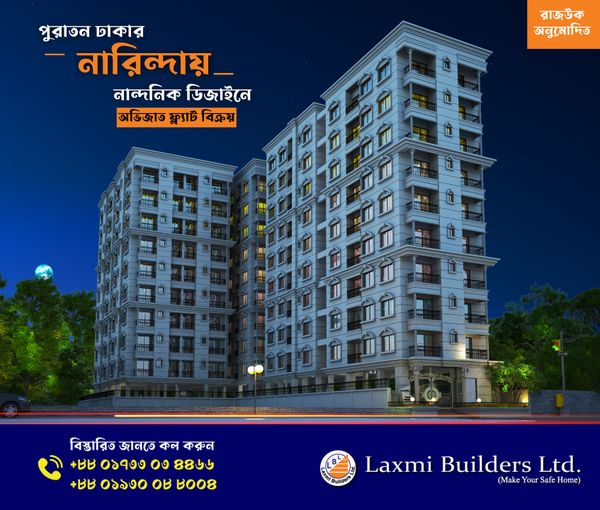 Nivaloy 6 Flat for sale at Narinda
